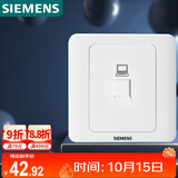 西门子（SIEMENS）插座面板 六类电脑网络面板 86型暗装面板 远景雅白色5TG01271CC1