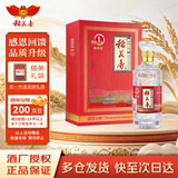 稻花香 珍品一号感恩版 浓香型白酒 52度 500ml 单瓶装