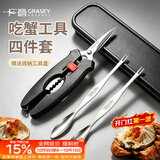 广意蟹八件吃蟹工具螃蟹专业工具蟹钳夹蟹针蟹刀4件套带收纳盒GY1270