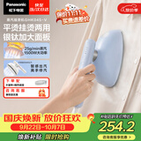 松下（Panasonic）【烫衣神器】手持挂烫机25g/min水箱0.12升蒸汽熨烫机家用小型电熨斗出差旅行便携除皱NI-GHK045-V