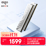 爱国者32GB(16G×2)套装 DDR4 3200 台式机内存条 马甲条 双通道电脑存储条 承影白色C16 Deepseek硬件