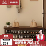 家逸实木换鞋凳入户门口鞋柜可坐穿鞋凳家用多层鞋架进门玄关长条凳