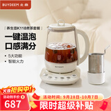北鼎（Buydeem）养生壶 全自动温泡银耳多功能壶 恒温壶 家用养生花茶壶 大容量玻璃煮茶器煮茶壶 送礼好物 【煮茶套餐】K118本白色+茶篮 1.5L