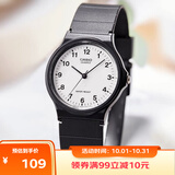 卡西欧（CASIO）小黑表男女表中性学生公务员考试中高考可用石英表MQ-24-7B