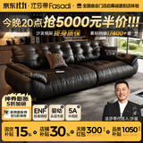 法莎蒂2026新款云朵牛皮沙发意式复古客厅黑色中古太空云端沙发SF1234 2.8米多人位（靠背自带可充电） 【豪华版】VAYNE传承头层牛皮