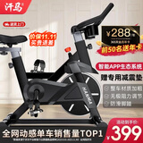 汗马 【智能游戏APP】动感单车家用运动器材健身车室内脚踏自行车 【店长推荐】蓝牙游戏+加粗车架