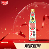 厨邦米醋 9度 420ml 液态发酵 高度白醋 凉拌调味 浸泡腌制 泡菜泡豆 