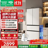 容声小冰熊515L深冻大容量法式多门净味电冰箱2026新款超薄家用一级能效国家补贴BCD-515D30FNLBD白