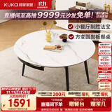 顾家家居现代简约岩板餐桌椅子可伸缩折叠饭桌家用餐桌椅组合7209亮光 【卡斯高金亮色】1.35M餐台