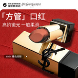 YSL圣罗兰方管口红NM裸色缪斯唇膏缎光持妆自然3.8g化妆品生日礼物送女友