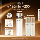 怡丽丝尔（ELIXIR）【官方正品】蕴能凝时黑金紧实乳丰润型130ml乳液保湿生日礼物女