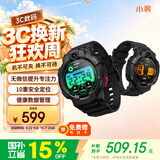 小寻【国家补贴15%】初高中生电话手表 青少年智能运动手表 学生测心率血氧视频通话独立插卡8-16岁S6C