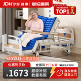 塞伦盖蒂护理床老人家用多功能医疗医用病床医院瘫痪病人专用可自大小便A1 全曲加厚标准+气垫