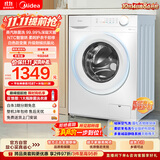 美的（Midea）滚筒洗衣机全自动 洗烘一体机 10公斤家用超薄 双重除菌 MD100V11FPRO 以旧换新 补贴