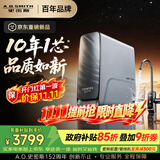 史密斯（A.O.SMITH）佳尼特【26年新品】蓝鲸1200G家用净水器厨房专用台下净水机直饮一体机10年RO膜CR3200AE3