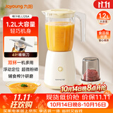 九阳（Joyoung）榨汁机强劲动力 多功能易清洗家用1.2升搅拌机 打米糊果汁机婴儿辅食机L125A