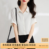 尚都比拉短袖雪纺衬衫女夏季休闲通勤职业衬衣百搭显瘦上衣 米白色 S