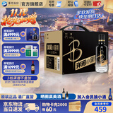 洋河小黑瓶绵柔浓香白酒小酒 42度 100mL 12瓶 整箱装