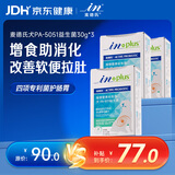 麦德氏IN狗狗益生菌90g调理肠胃软便拉肚宠物狗狗专用活化益生菌