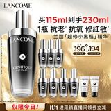 兰蔻超修小黑瓶精华115ml维稳修护舒缓护肤品套装礼盒生日礼物