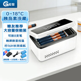 超果胰岛素冷藏盒便携式USB小型车载冰箱腹透液药品小冰箱YT05