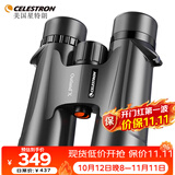 星特朗原野X黑色10X42高清高倍充氮防水微光夜视专业级双筒望远镜户外