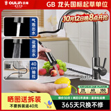 欧琳（OULIN）厨房水龙头冷热出水洗菜盆水龙头抽拉式水龙头SUS304不锈钢108G