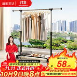 溢彩年华晾衣架落地置物简易衣架挂衣服卧室挂衣架阳台晾衣杆凉晒衣架2501