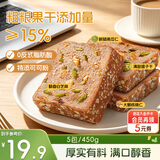 达利园全麦坚果吐司面包450g营养早餐坚果粗粮代餐下午茶零食