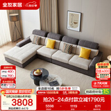 全友家居 现代简约风仿棉麻布艺沙发客厅家用贵妃位L型转角沙发家具