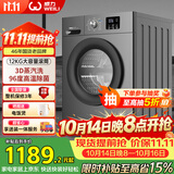 威力（WEILI）滚筒洗衣机 12KG大容量一级能效 高温除菌 15分钟快洗LED显示屏送装一体XQG120-1216DPX