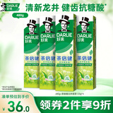 好来（DARLIE）原黑人茶倍健龙井绿茶牙膏清新口气去臭健齿护龈改善口腔问题480g