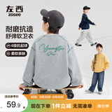 左西童装男童卫衣2026新款儿童秋装撞色字母印花大童上衣 灰色 170