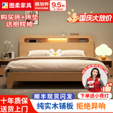图柔【顺丰闪发】床实木床现代简约双人床主卧大床单人床出租床 单床+10CM床垫+床头柜*1个 1.5*2米 框架结构