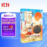 如果历史是一群喵10 宋辽金夏篇【现货速发】 假如历史是一群喵 正版 历史是一群喵 肥志历史科普漫画书 小学生儿童漫画趣味中国史绘本王安石变法动漫 第15册大清风云篇
