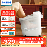 飞利浦（PHILIPS）小白桶泡脚桶全自动按摩恒温加热泡脚盆智能杀菌足浴盆家用3212F 送父母长辈礼物
