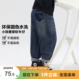 左西男童牛仔裤儿童裤子春秋款2026新款男孩复古长裤潮 深牛仔色 150