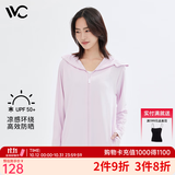 VVC防晒衣女夏季新款皮肤衣冰感速干防晒服户外运动透气防紫外线外套 少女粉