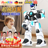 AOCTIK【德国】早教智能机器人儿童益智玩具语音高科技手势感应男孩礼物 【智能战警机器人】白色-生日六一元旦圣诞新年送礼物