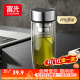 富光玻璃杯双层 带茶隔高硼硅玻璃水杯 茶水分离车载泡茶杯子男320ml
