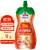 味好美（McCormicK）泰式甜辣酱挤挤装 240g 【便携包装/酸甜轻辣】百年品牌调味酱