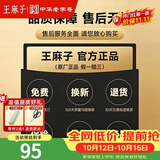 王麻子百年老字号，不锋利包退