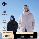 迪桑特（DESCENTE）迪桑特SKI STYLE系列HEAT NAVI男女款长款鹅绒运动羽绒服 男子BK-黑色-D5491SDJ55 M (男170/女165)