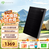 希捷（SEAGATE）移动硬盘 4TB 加密 USB3.0高速 希捷铭2.5英寸 黑 便携大容量机械硬盘  保护隐私 数据恢复服务