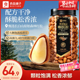 良品铺子长白山精选红松500g手剥红松罐装东北大颗粒松子坚果零食送礼