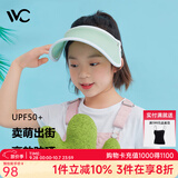 VVC儿童遮阳帽夏季女神帽户外儿童防晒太阳帽遮脸防紫外线防晒帽子 冰淇淋儿童版薄荷绿 可调节