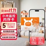 忆捷（EAGET）32GB TF（MicroSD）存储卡 A1 V10 C10 行车记录仪&安防监控内存卡 升级耐用