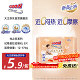大王（GOO.N）光之羽 短裤式婴儿纸尿裤 试用装 