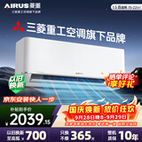 菱重空调 三菱重工旗下外机1.5匹单排纯铜管新一级能效变频冷暖家用壁挂机舒适风KFRd-35GW/Bp-LZA(B1)