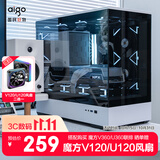 爱国者（aigo）星璨 岚 熊猫色 游戏电脑台式主机箱 支持360水冷 M-ATX主板/四面快拆/270°海景房/5090显卡